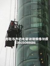 弧形观光电梯玻璃安装维修