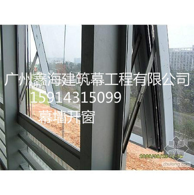 幕墙定玻璃改造开启窗